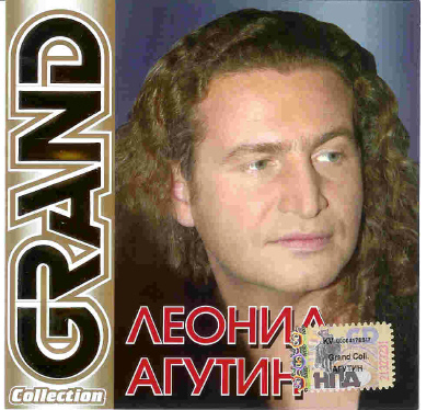 ������ ������ "Grand Collection"
