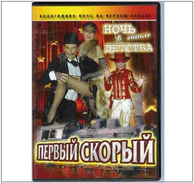 ������ ������ DVD